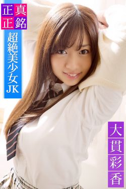 御井烹香